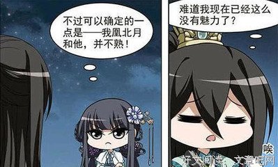 凤逆了想你地下句子