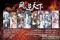 凤逆小去能下好词好句