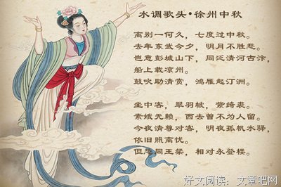 有关古文飘香的句子