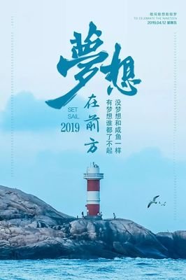 关于阳光正好的优美句子