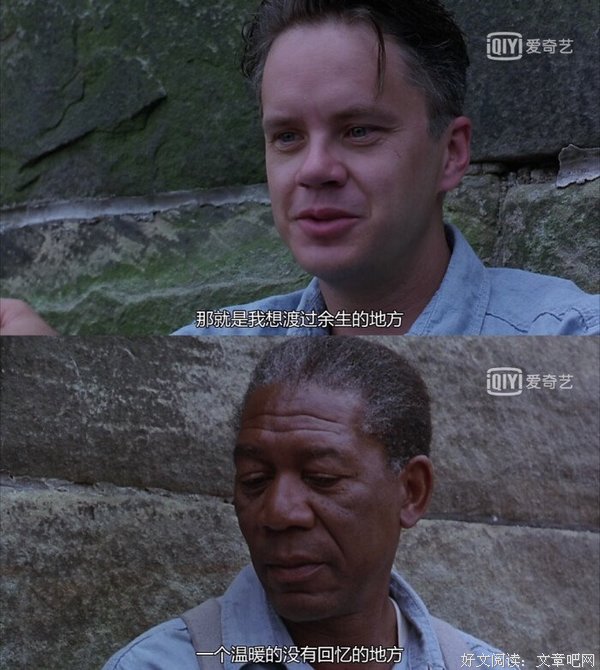 肖申克的救赎经典名句