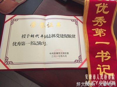 枫叶红句子
