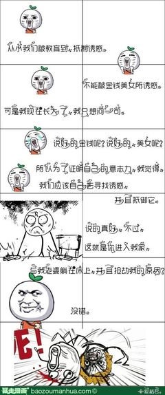 爱格经典名句