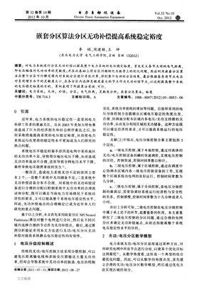 有关周建颖精彩语录
