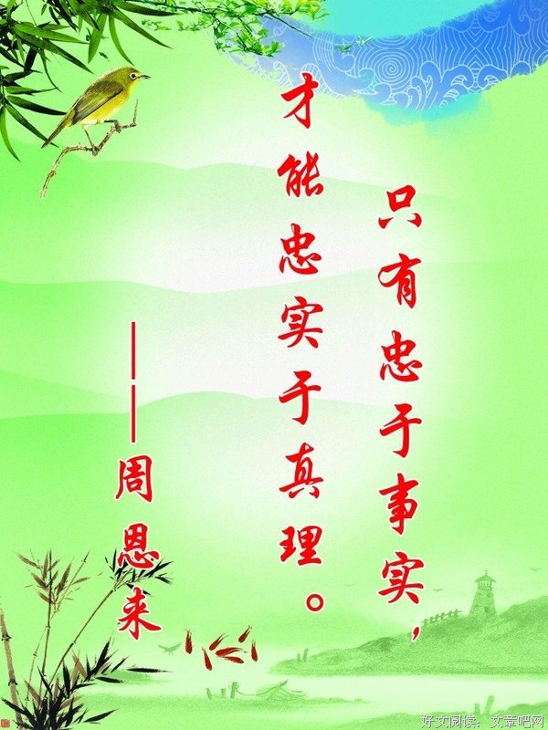 关于看外翁什富科的名言