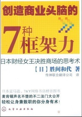 最新的《胜间和代 我的人生了国有偶心年来格》经典名句