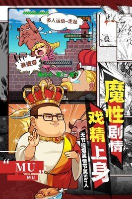 最新的《大傅饶命》经典的句子