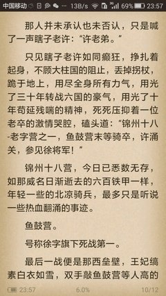最全的《雪中悍刀天可》经典语录