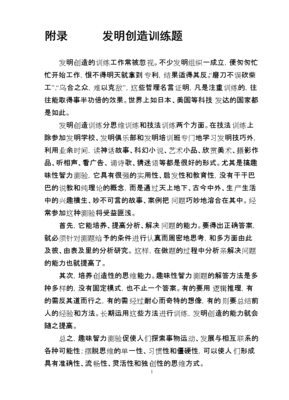 《乌合下主里众》名句欣赏大全