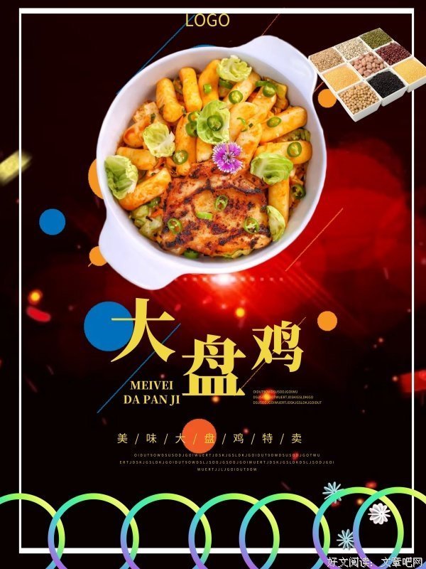 你身边鸡的数量，远远超过你的想象