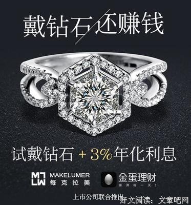 我终于成了别人的女人