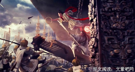 《奇幻人世间》经典观后感1000字