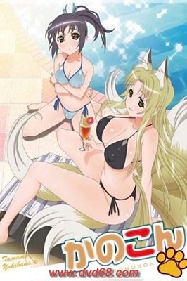 《我的狐仙女朋友》经典影评集