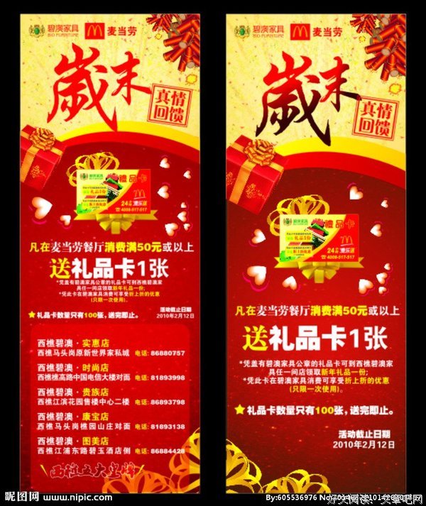 《真情》经典影评1000字
