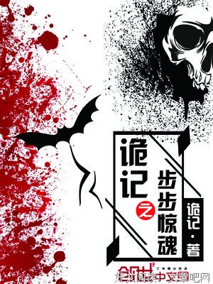 《步步惊魂》观后感摘抄