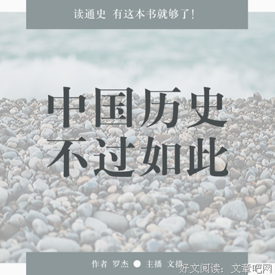 《平常心禅与精神分析》读后感锦集