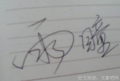 《兰陵缭乱》读后感精选