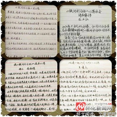 我在北京有张床读后感锦集