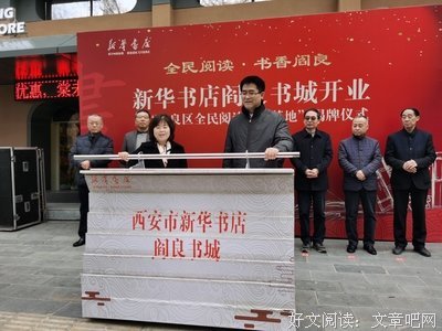 西安曲江模式读后感锦集