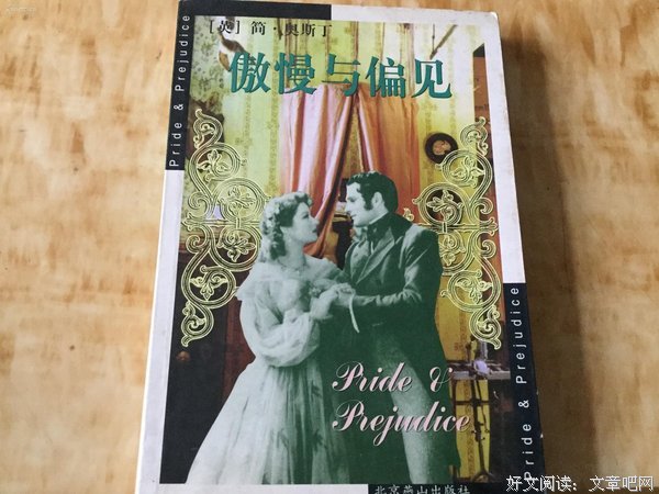 《在巴格达遇见简奥斯汀》的读后感大全