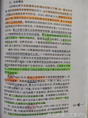 女心理医生的救赎经典读后感有感