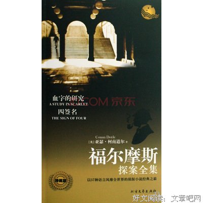 《四签名》读后感锦集