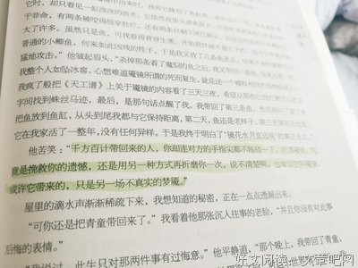 算来一梦浮生的读后感大全