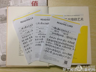 世相读后感精选