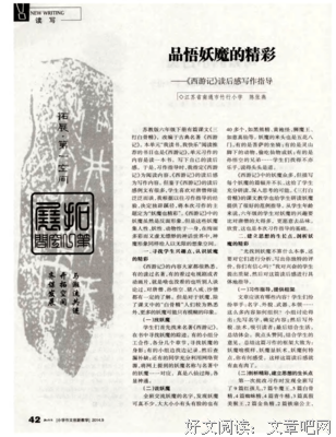 《品悟性能优化》的读后感大全