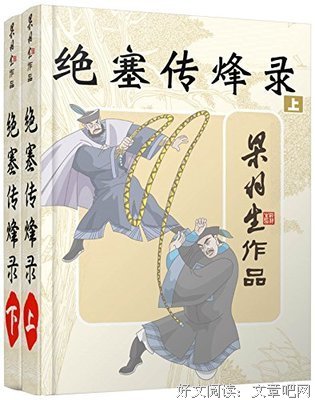 《教授出家》读后感锦集