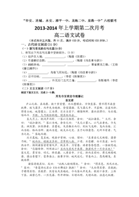 价值连城的名人名言