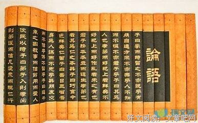《中国人的性格》读后感精选