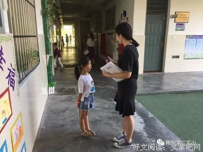中国四十年来大事记读后感锦集