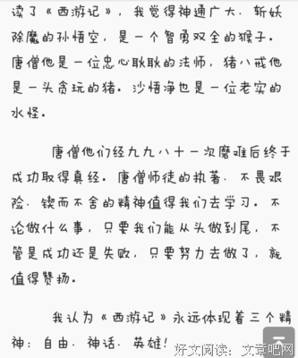 《走出技术分析的陷阱》读后感精选