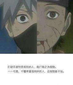 无情无义的名人名言