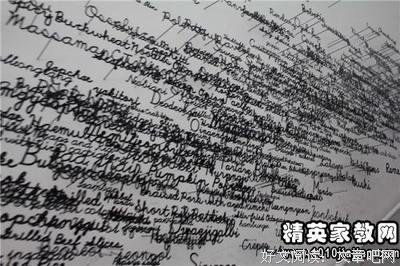 席慕容诗集读后感精选