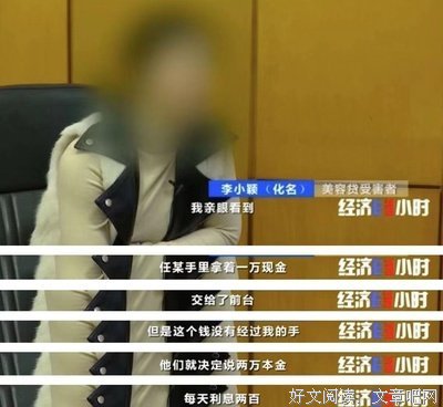 《少女地狱》经典观后感1000字
