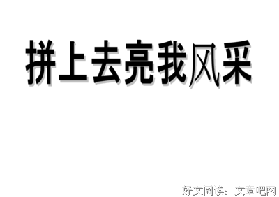 《《半缕闲思》》的句子