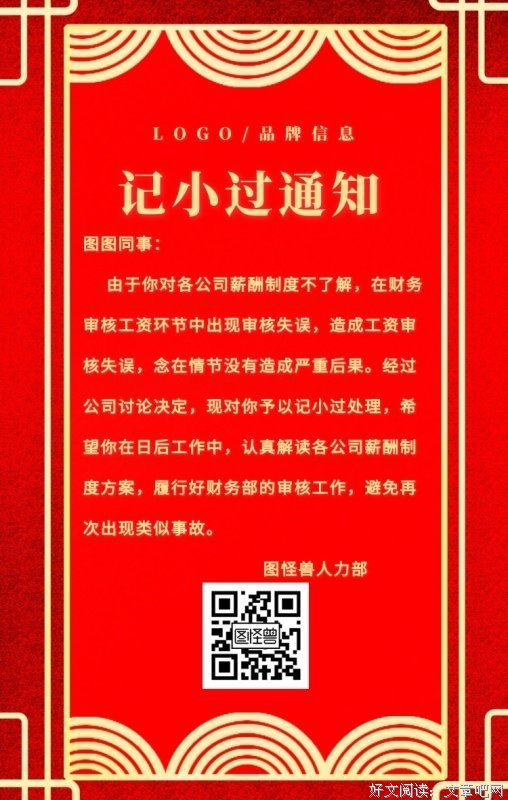 的看京爱情故小过能经典的句子