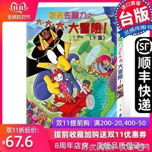 《怪杰佐罗》影评精选