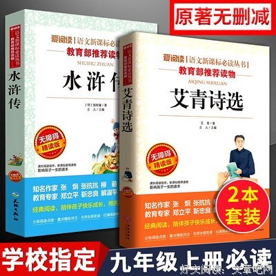 《水浒少年》的影评大全