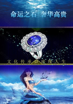 《命运之石》经典影评集