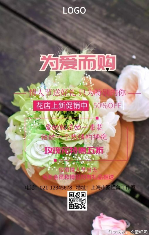 《我第还也上我为爱都就学变多》的句子
