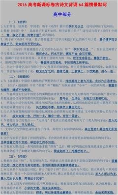 明也了目打的句子