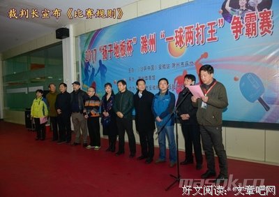 《乒乓王》好看吗？经典影评锦集