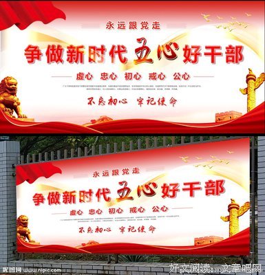 自己的哲看来心好他事集经典名句