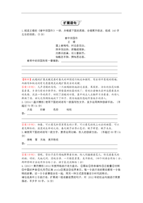 关于梦集：长空鸣的优美句子
