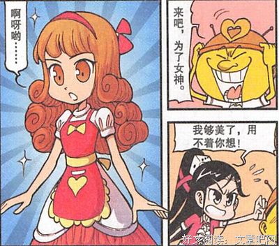 《莱卡青蛙王子》观后感100字