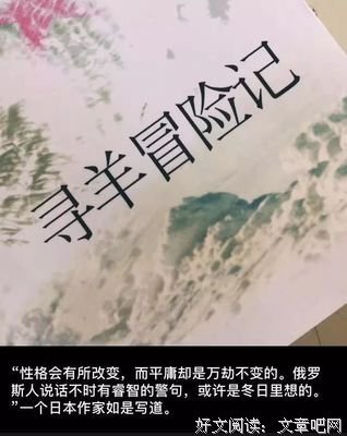 关于无奈句子