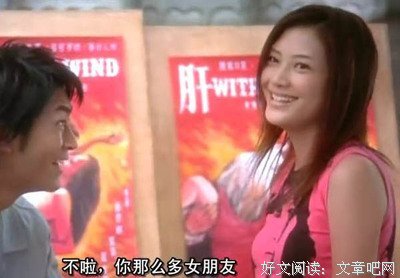 《美丽传说2-星愿》经典观后感有感